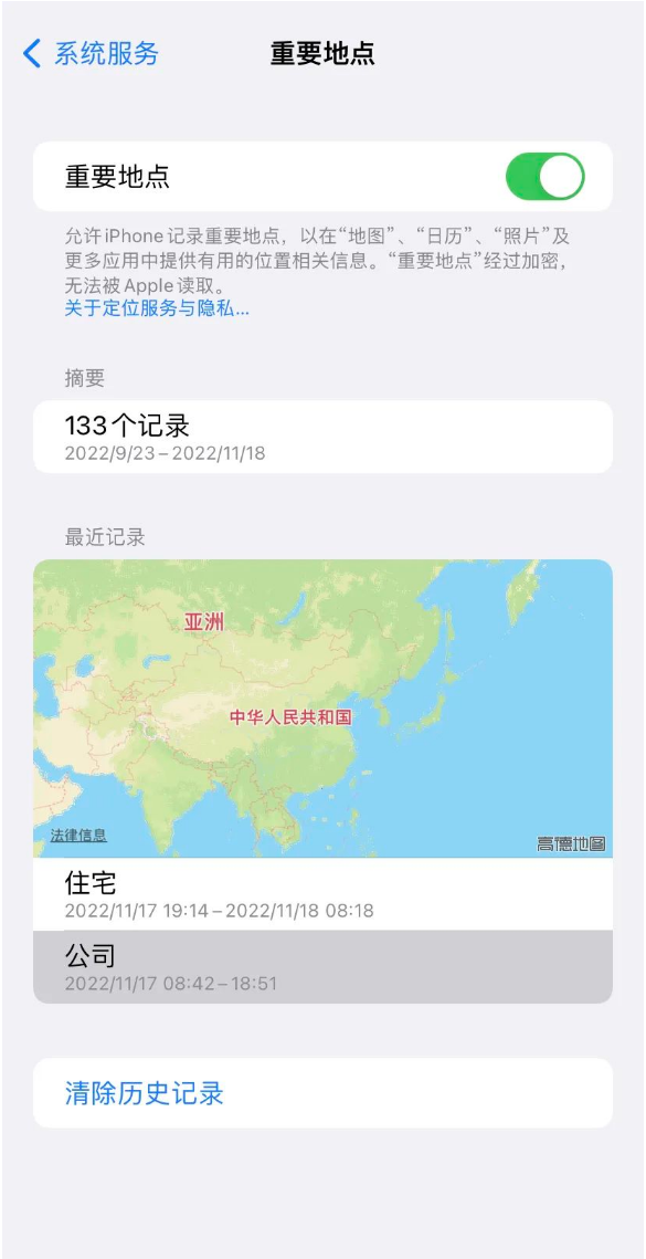 婺城苹果14维修分享iPhone 14手机如何查看重要地点 